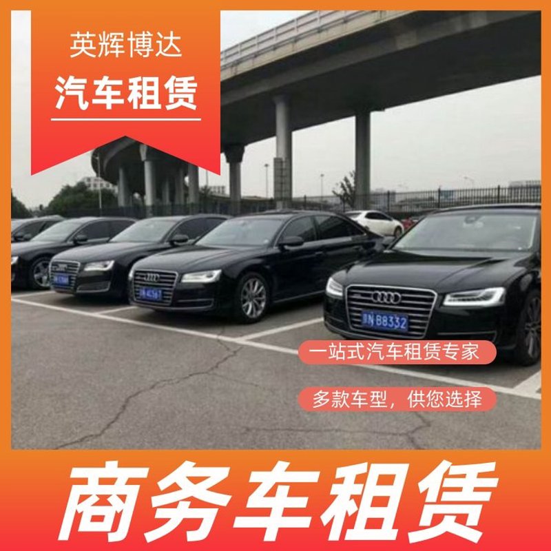 二手车租赁市场悄然兴起：抓住机遇还是挑战？