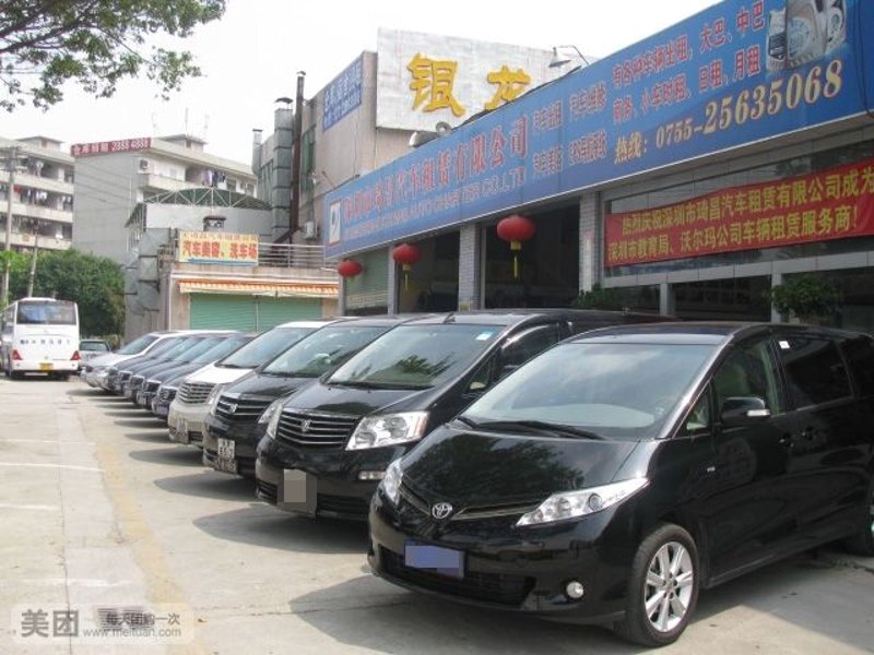 租车行业的变化与应对策略